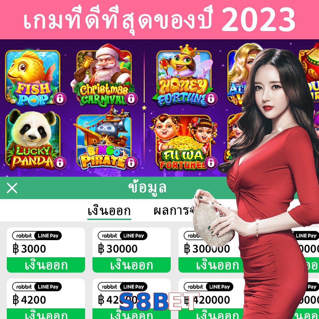 S8BET